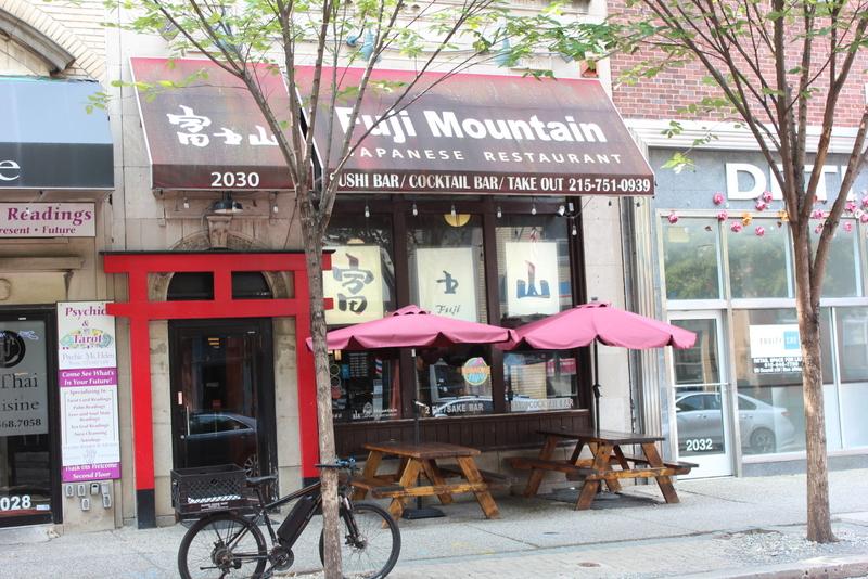 Property Image for 2030 Chestnut Street