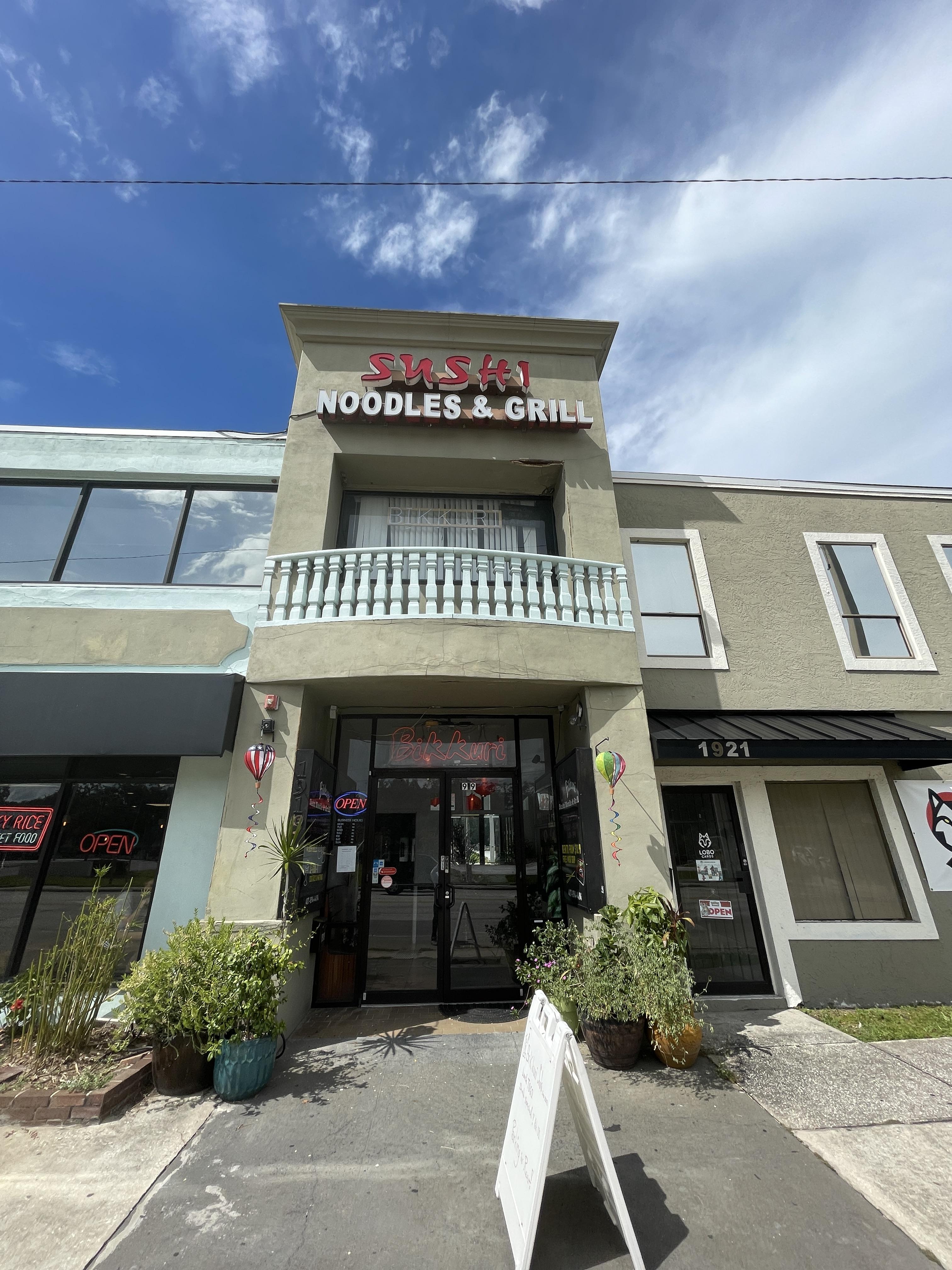 Property Image for 1919 E Colonial Dr