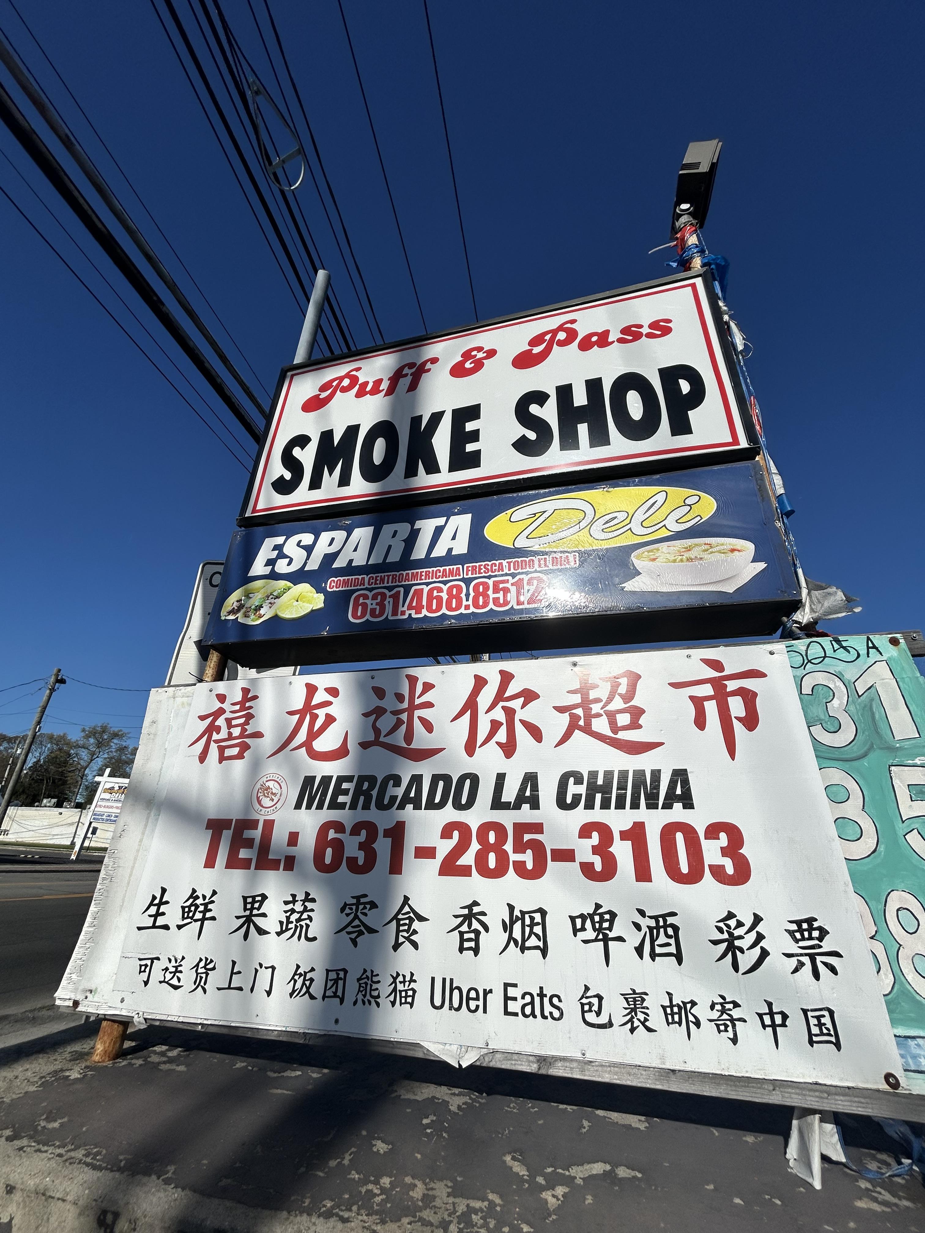 Property Image for 2505 Middle Country Road11720