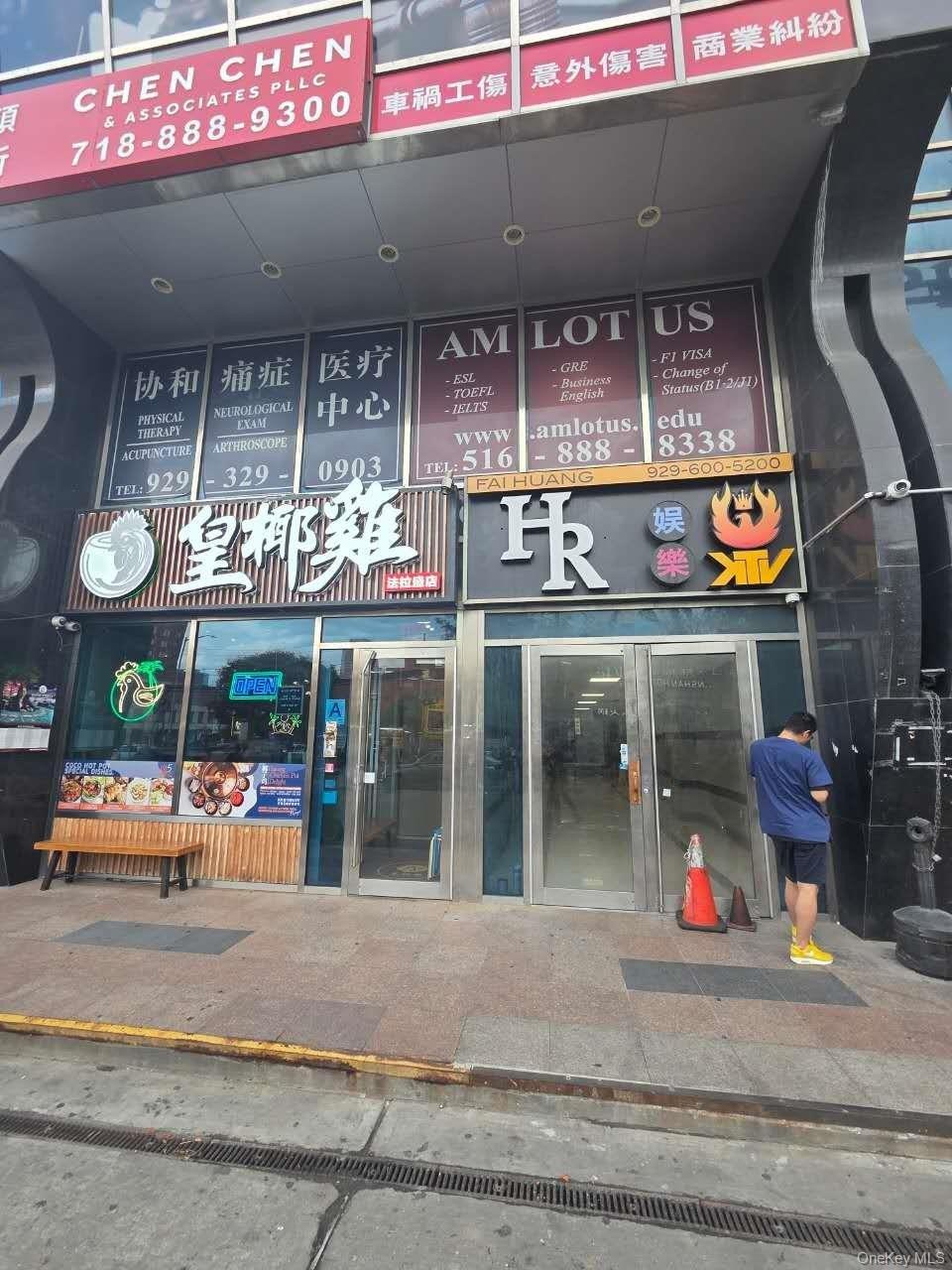 Property Image for 37-20 Prince Street 1G