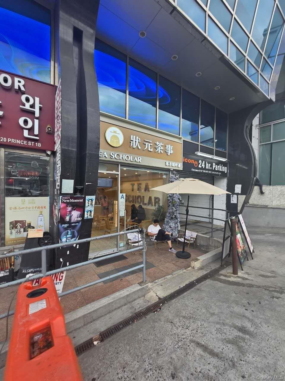 Property Image for 3720 Prince Street 1A