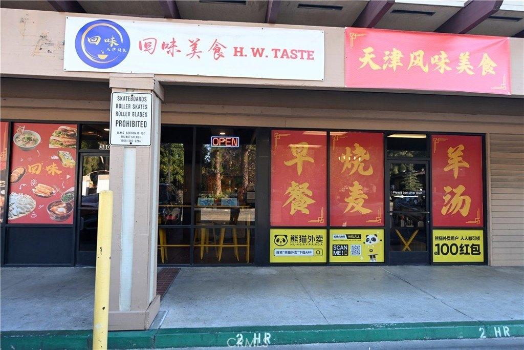 Property Image for Lemon Avenue N